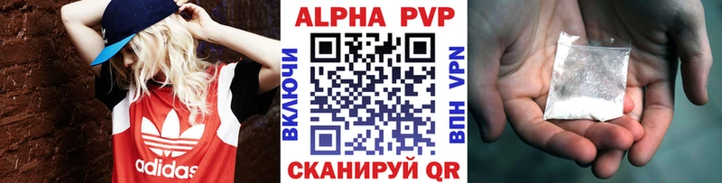 Наркота Муравленко АМФЕТАМИН A-PVP ГАШИШ Мефедрон КОКАИН