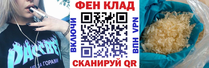 Amphetamine Розовый  Муравленко 