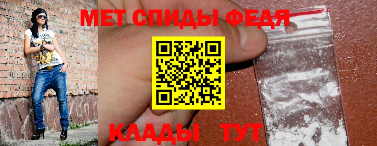 Amphetamine  Амфетамин 97%  Вход с VPN  Амфетамин  Муравленко 