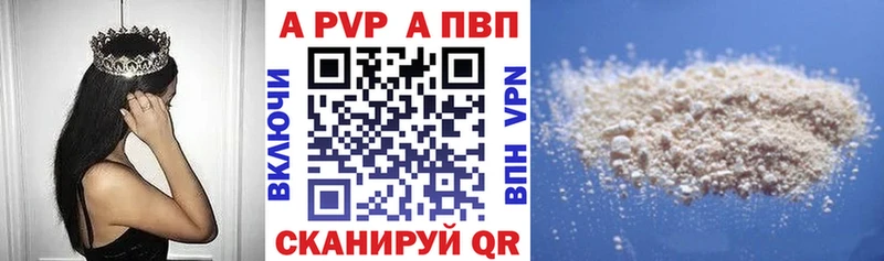 Alpha PVP мука Муравленко