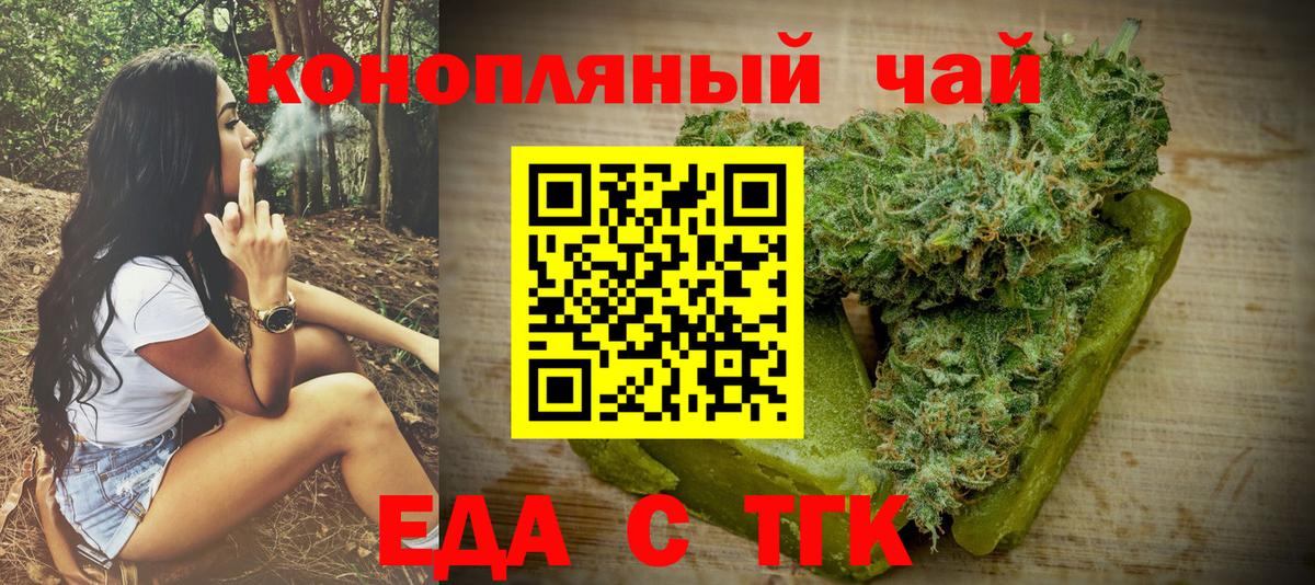 Canna-Cookies конопля  Вход с VPN  Муравленко 