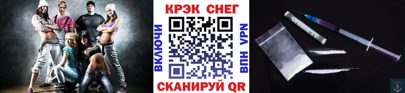 COCAIN FishScale Муравленко