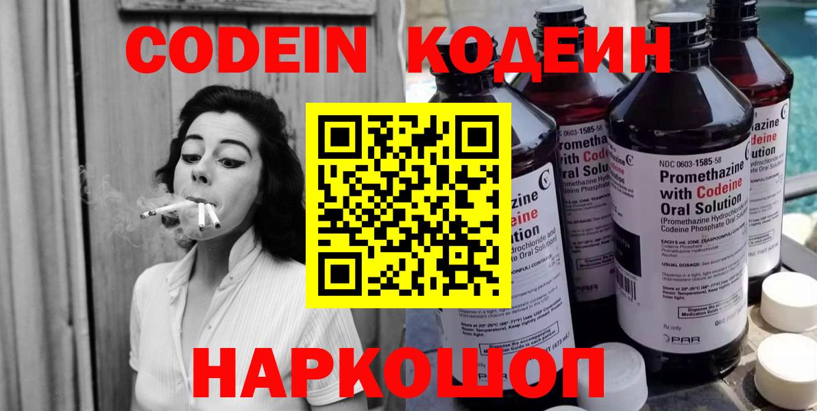COCAIN  ЭКСТАЗИ  Бошки Шишки  Вход с VPN  Мефедрон кристаллы  Муравленко  Марихуана  ГАШИШ  NBOMe 
