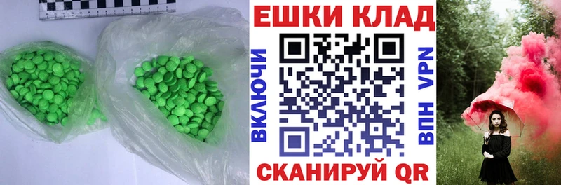 как найти   блэк спрут как зайти  ЭКСТАЗИ Cube  Муравленко 