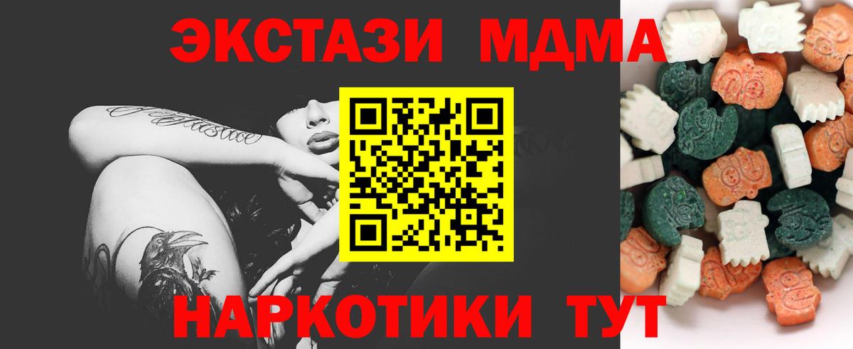 ЭКСТАЗИ Дубай Муравленко