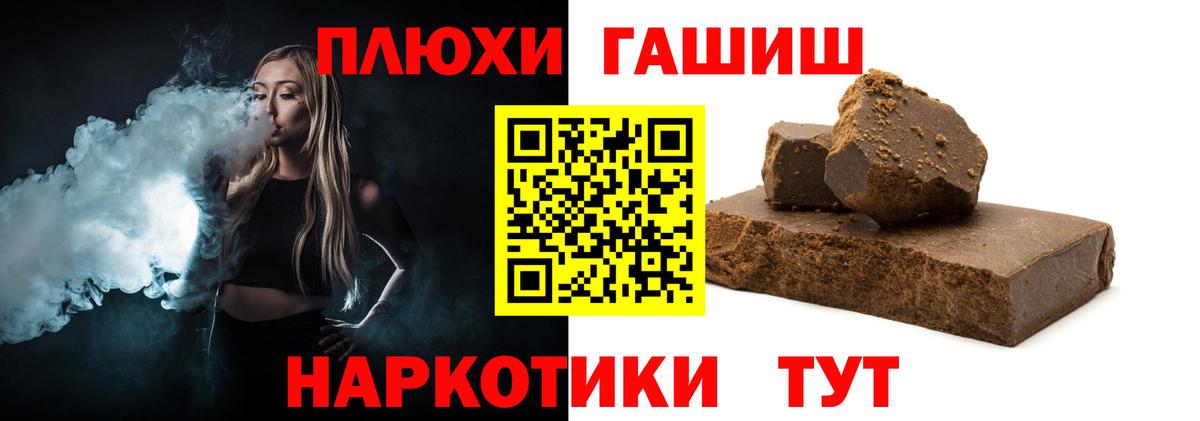 Гашиш AMNESIA HAZE Муравленко