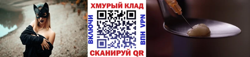 mega ссылки  Муравленко  Героин VHQ 