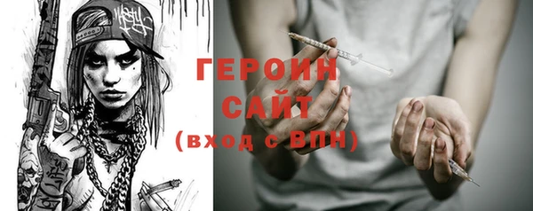 ALPHA-PVP Алексин