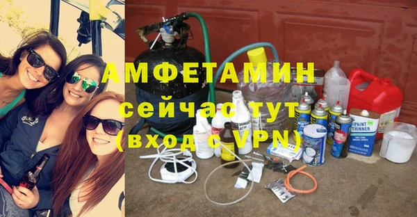 ALPHA-PVP Алексин