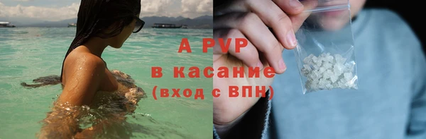 ALPHA-PVP Алексин