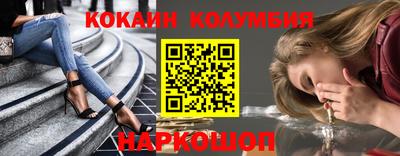 MESCALINE Усть-Илимск