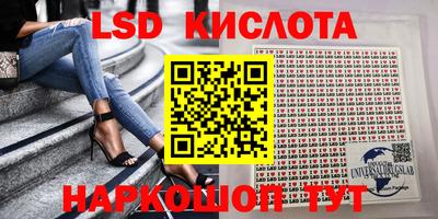 apvp Уссурийск