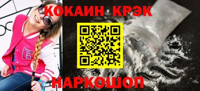 MESCALINE Усть-Илимск