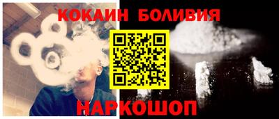 MESCALINE Усть-Илимск