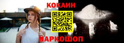 MESCALINE Усть-Илимск