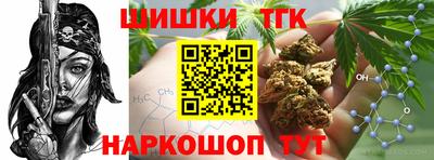 MESCALINE Усть-Илимск
