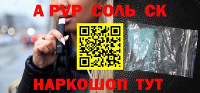 apvp Уссурийск