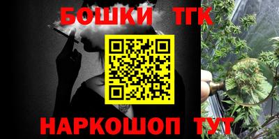 MESCALINE Усть-Илимск