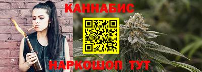 MESCALINE Усть-Илимск