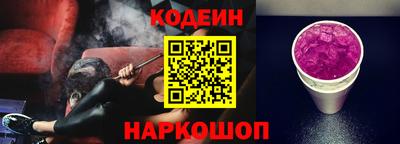 MESCALINE Усть-Илимск