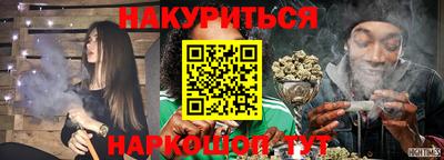 MESCALINE Усть-Илимск