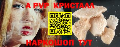 MESCALINE Усть-Илимск