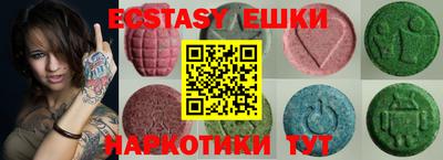 MDMA Усть-Джегута