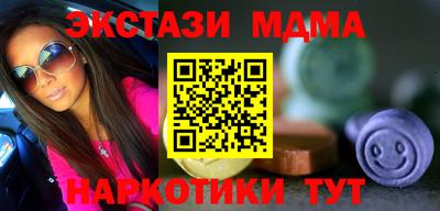 MDMA Усть-Джегута