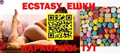 MESCALINE Усть-Илимск
