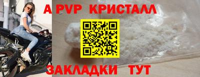 MDMA Усть-Джегута