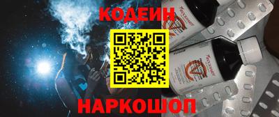 MESCALINE Усть-Илимск