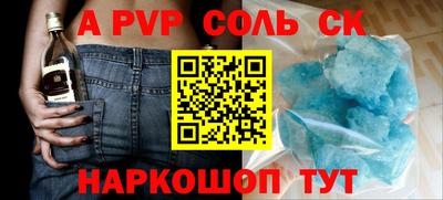 MESCALINE Усть-Илимск