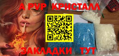 apvp Уссурийск