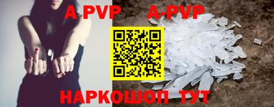 MESCALINE Усть-Илимск