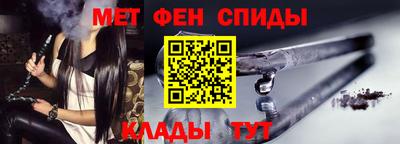 MESCALINE Усть-Илимск