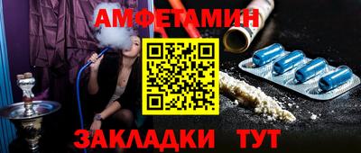 MESCALINE Усть-Илимск