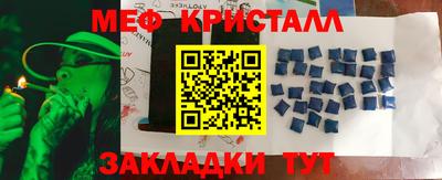 MESCALINE Усть-Илимск