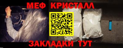 MDMA Усть-Джегута