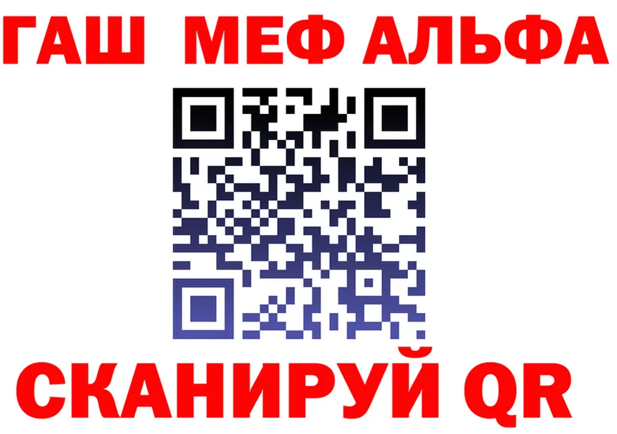 Амфетамин VHQ ТОР это блэк спрут Муравленко