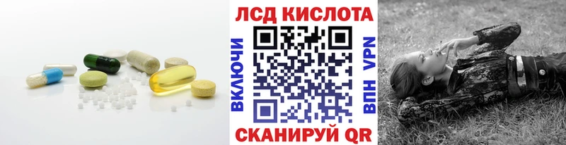 LSD-25 экстази кислота  blacksprut маркетплейс  Муравленко 