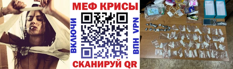 MEGA ссылка Муравленко МЕФ 4 MMC