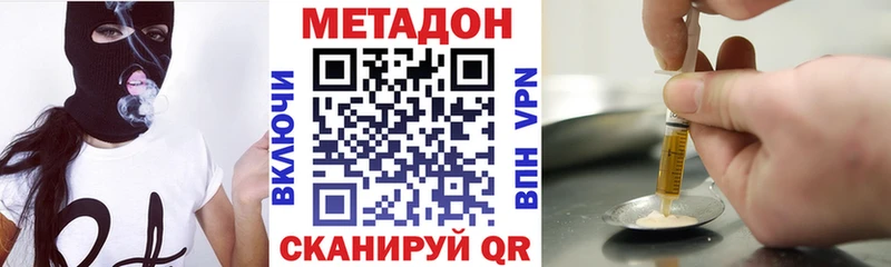 закладка  Муравленко  Метадон мёд 