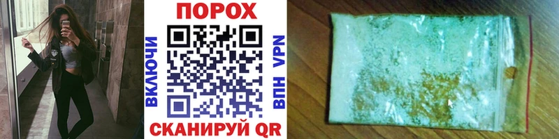 МЕТАМФЕТАМИН Methamphetamine Муравленко
