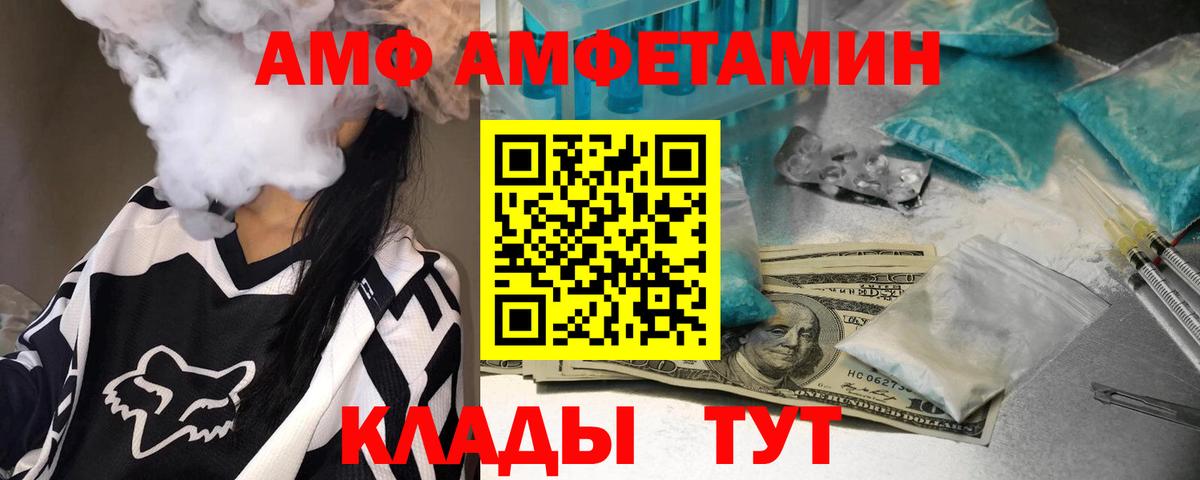 Метамфетамин Methamphetamine  Метамфетамин Methamphetamine  Вход с VPN  Первитин  Муравленко 