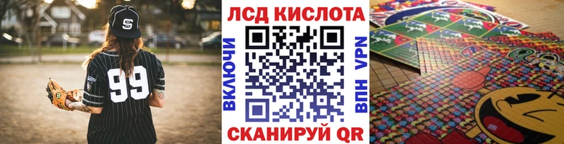 Марки NBOMe 1,8мг  OMG как зайти  Муравленко  где можно купить  