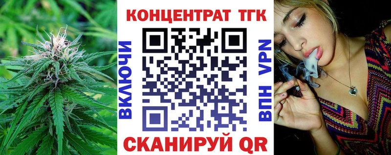 ТГК THC oil  продажа наркотиков  Муравленко 