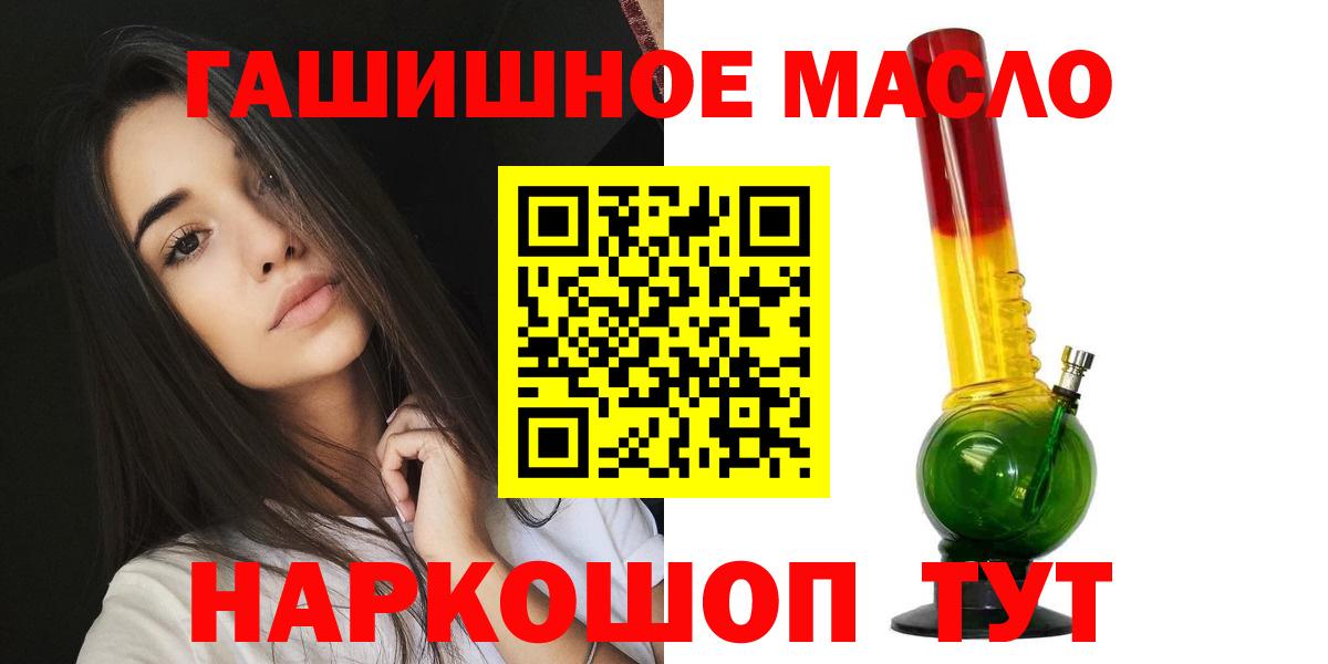Муравленко  Дистиллят ТГК Wax  Вход с VPN 
